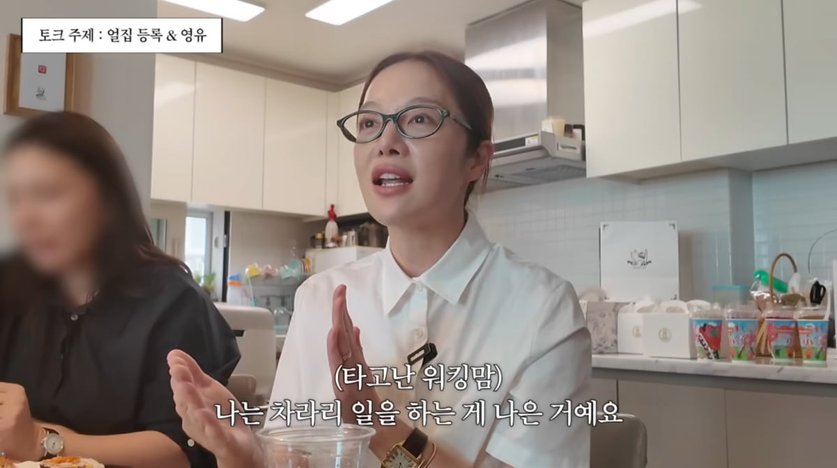 사진=황보라 유튜브