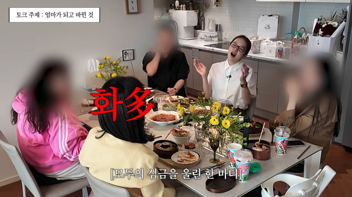 사진=황보라 유튜브