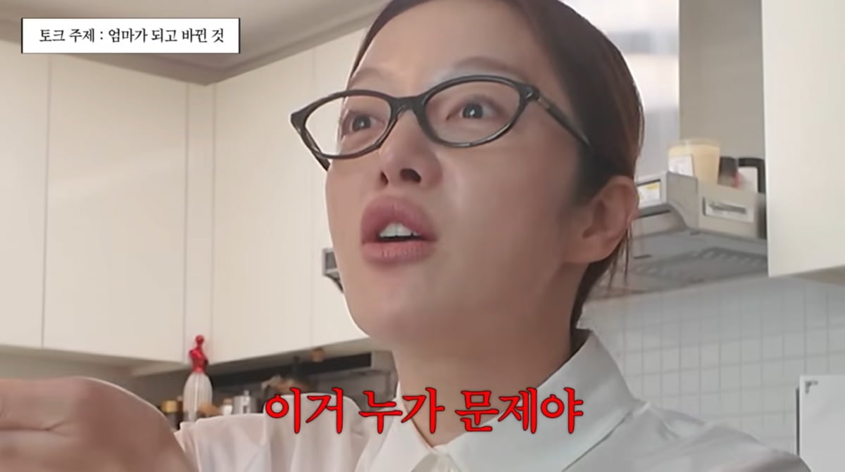 사진=황보라 유튜브