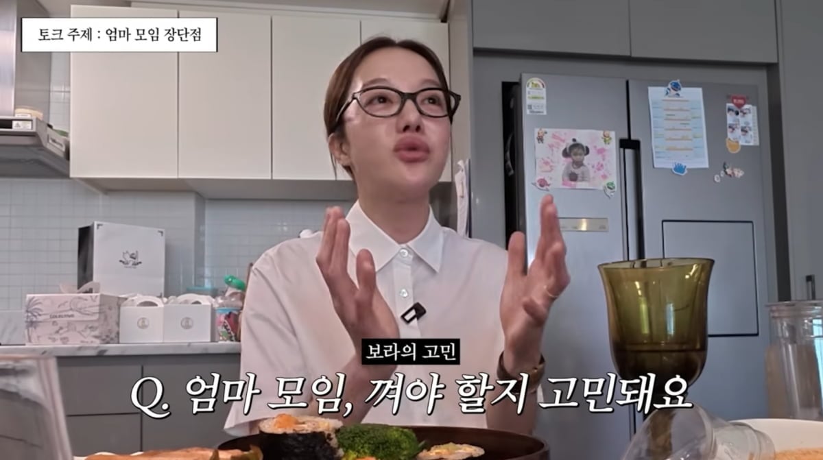 사진=황보라 유튜브