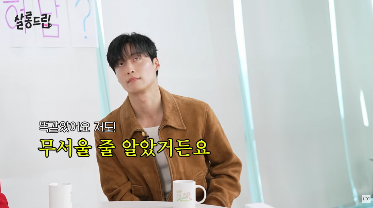 사진=유튜브 '살롱드립'