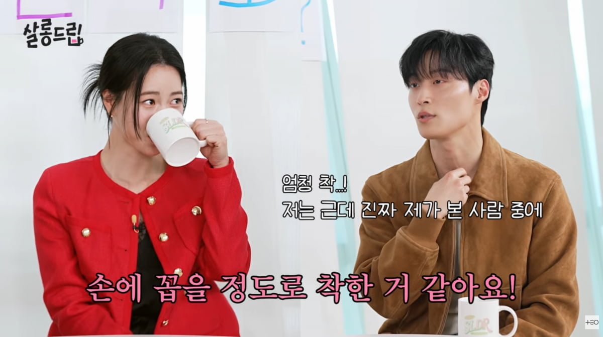 사진=유튜브 '살롱드립'