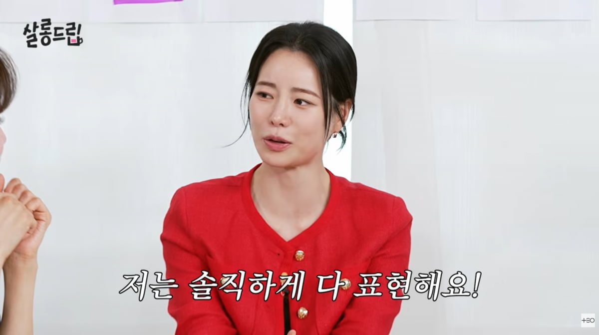 사진=유튜브 '살롱드립'