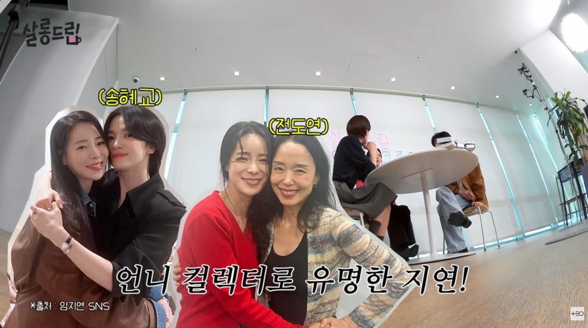 사진=유튜브 '살롱드립'