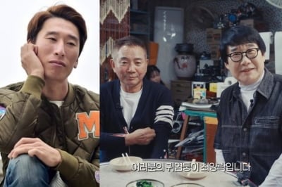 양상국 또 소환됐다…최양락 "밑도 끝도 없이 딴 얘기 한다" 폭로('알딸참')