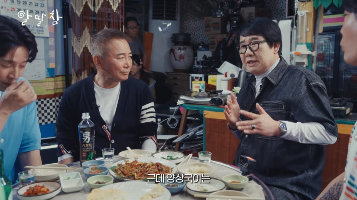 사진=유튜브 '알딸딸한참견'