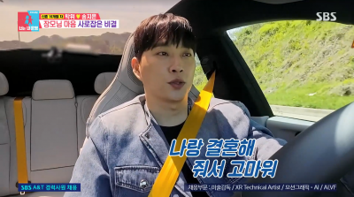 박위, ♥송지은 '무료 간병인' 악플에…"배변 도움 안 받아"('동상이몽2')