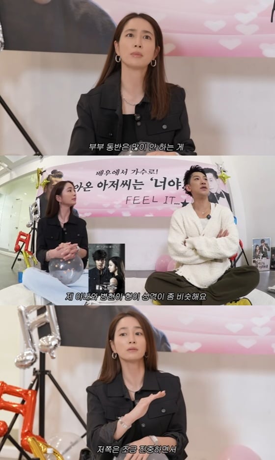 가수 비와 김태희가 유튜브에서 다양한 이야기를 나눴다. / 사진='이민정 MJ' 유튜브 캡처