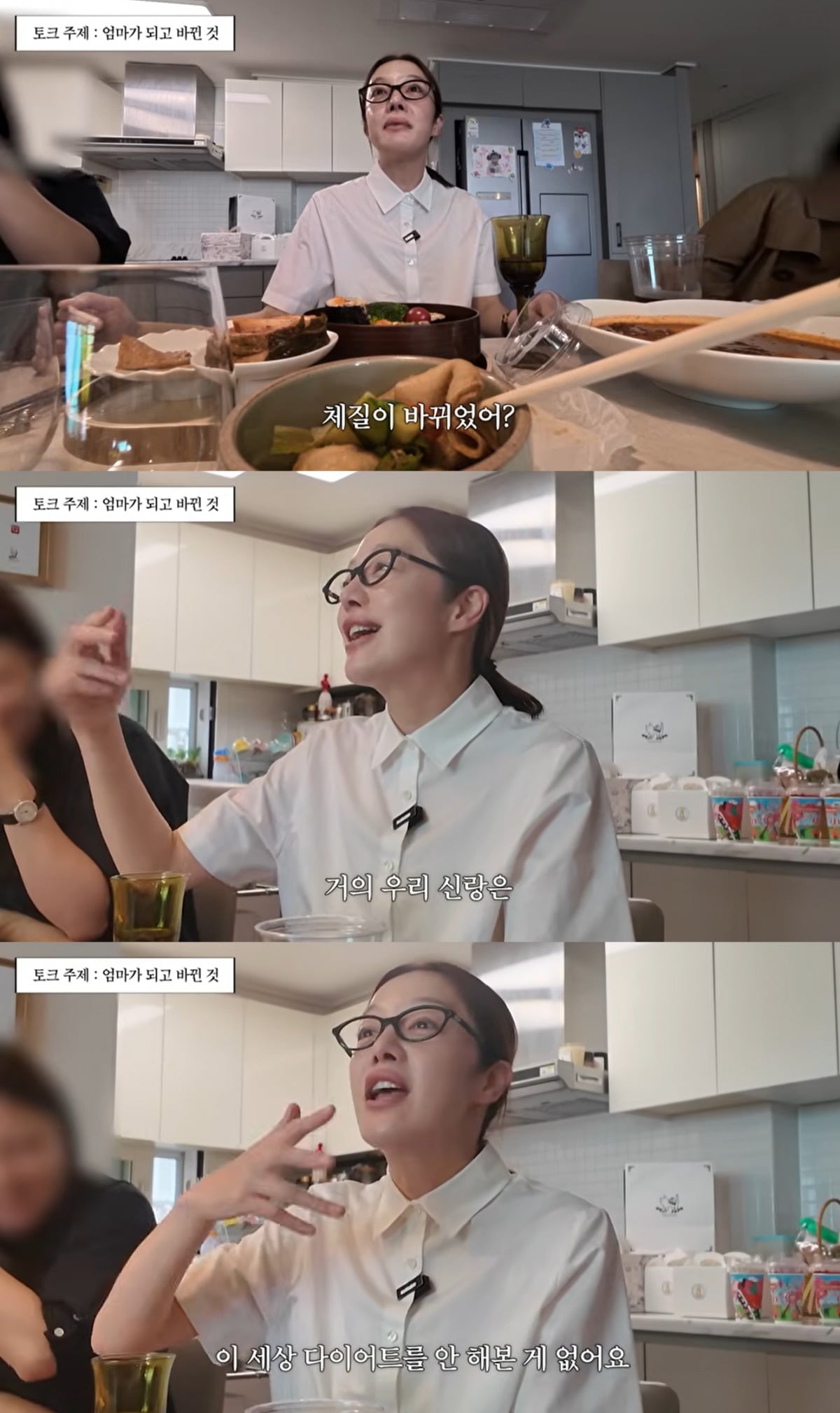 황보라가 조리원 동기 엄마들과 공감대를 형성했다. / 사진='보라이어티' 영상 캡처
