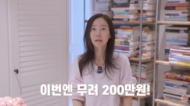 강수지 / 사진=강수지 유튜브 채널