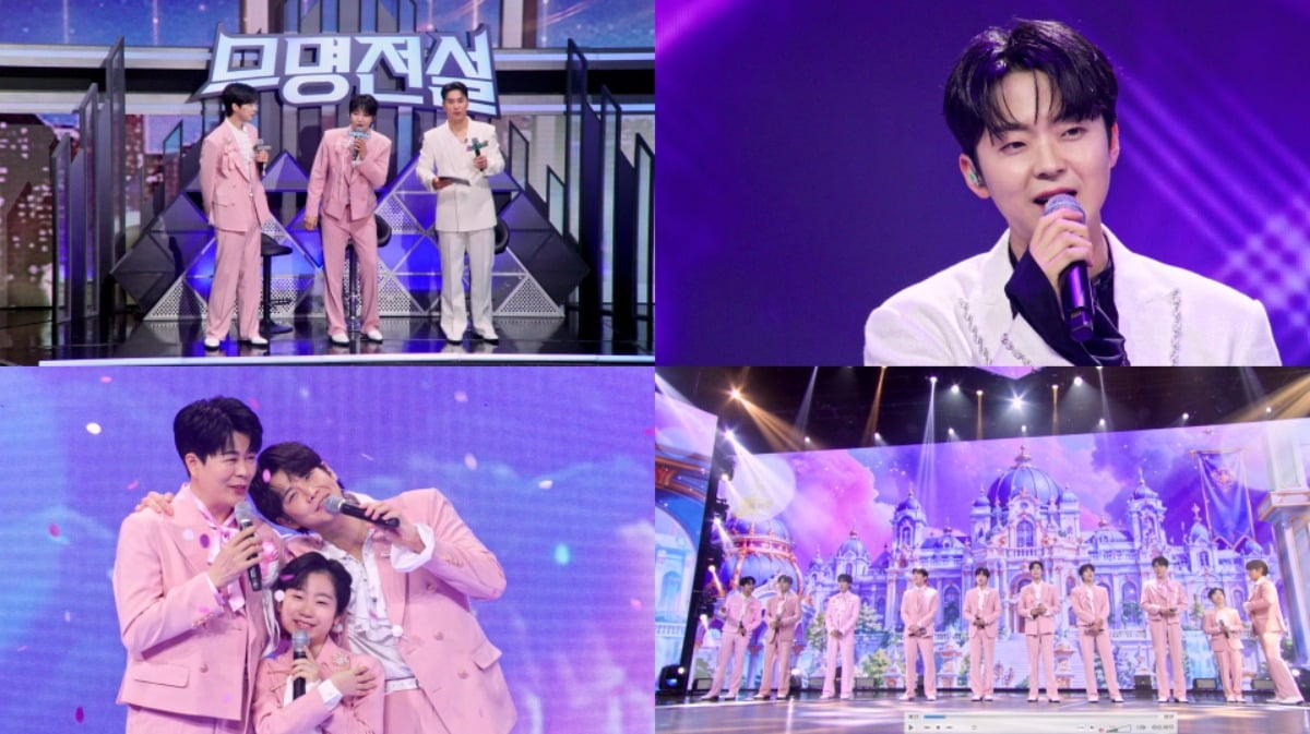 '무명전설' 디너쇼에는 톱10이 총출동한다. / 사진제공=MBN