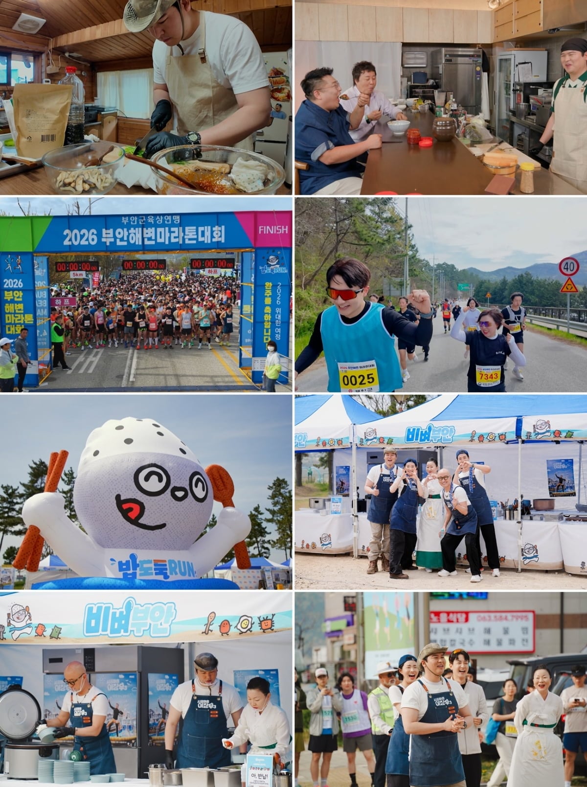 MBC 가 마지막 회를 앞두고 있다.  / 사진=MBC 