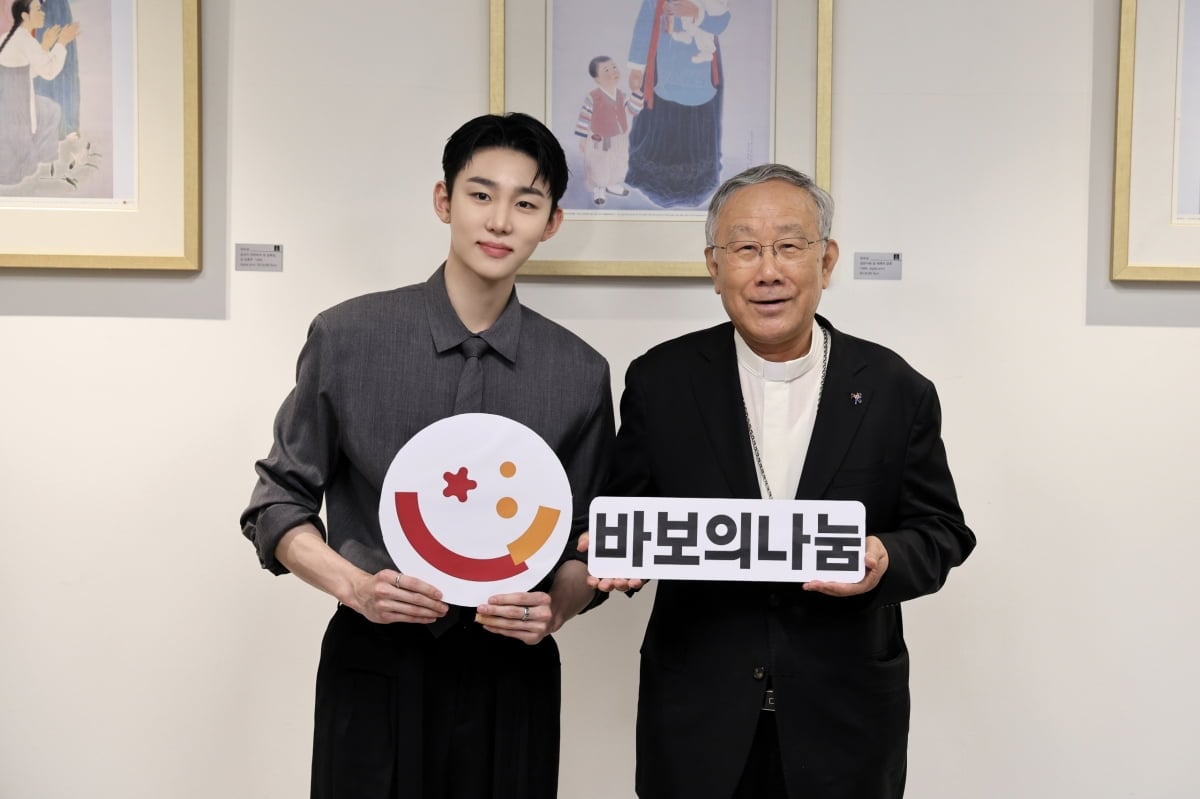 서범준, 따뜻하고 선한 영향력…'바보의나눔' 홍보대사 위촉
