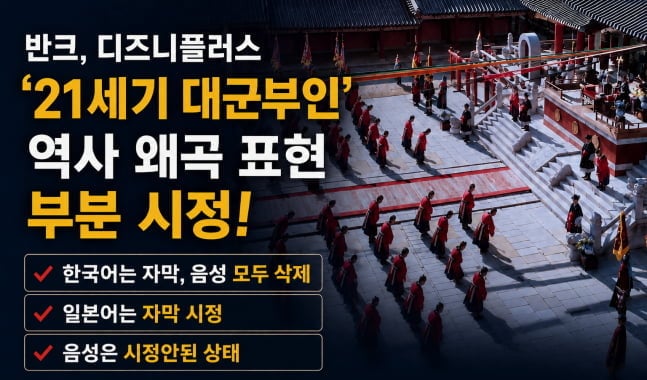 사진=반크