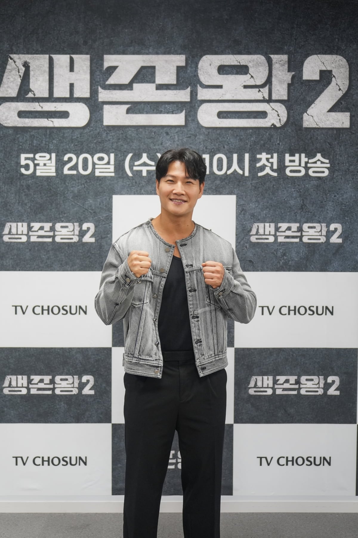사진=TV조선 '생존왕'