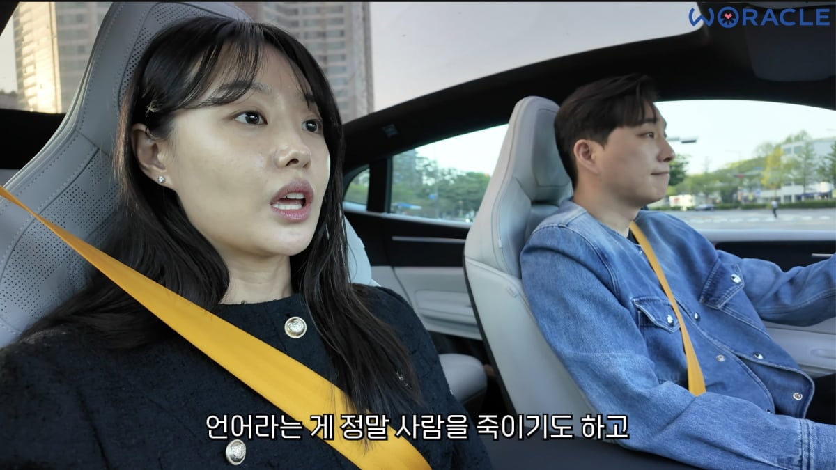 송지은, 박위 / 사진 = 위라클 유튜브 채널
