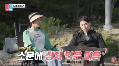 박군♥한영, 결혼 4년 만에 또 확산된 별거·이혼설에 결국…"이제 할 만큼 해" 의미심장