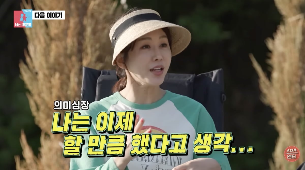 한영 / 사진 = SBS 엔터테인먼트 유튜브 채널