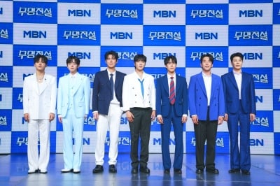 '무명전설' TOP7, 종영 후에도 살아남을까…'거품 인기' 우려에 직접 밝힌 각오[종합]