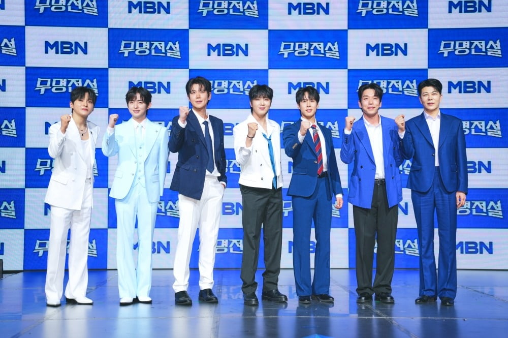 '무명전설' TOP7 참가자들이 포즈를 취하고 있다. / 사진제공=MBN