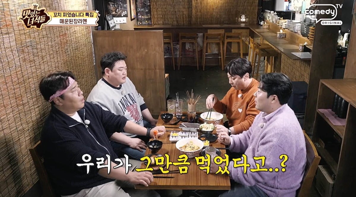 0%대 시청률 전전하는데…바닥 쳐도 본전 뽑기, 먹방 예능 못 놓는 이유 [TEN스타필드]