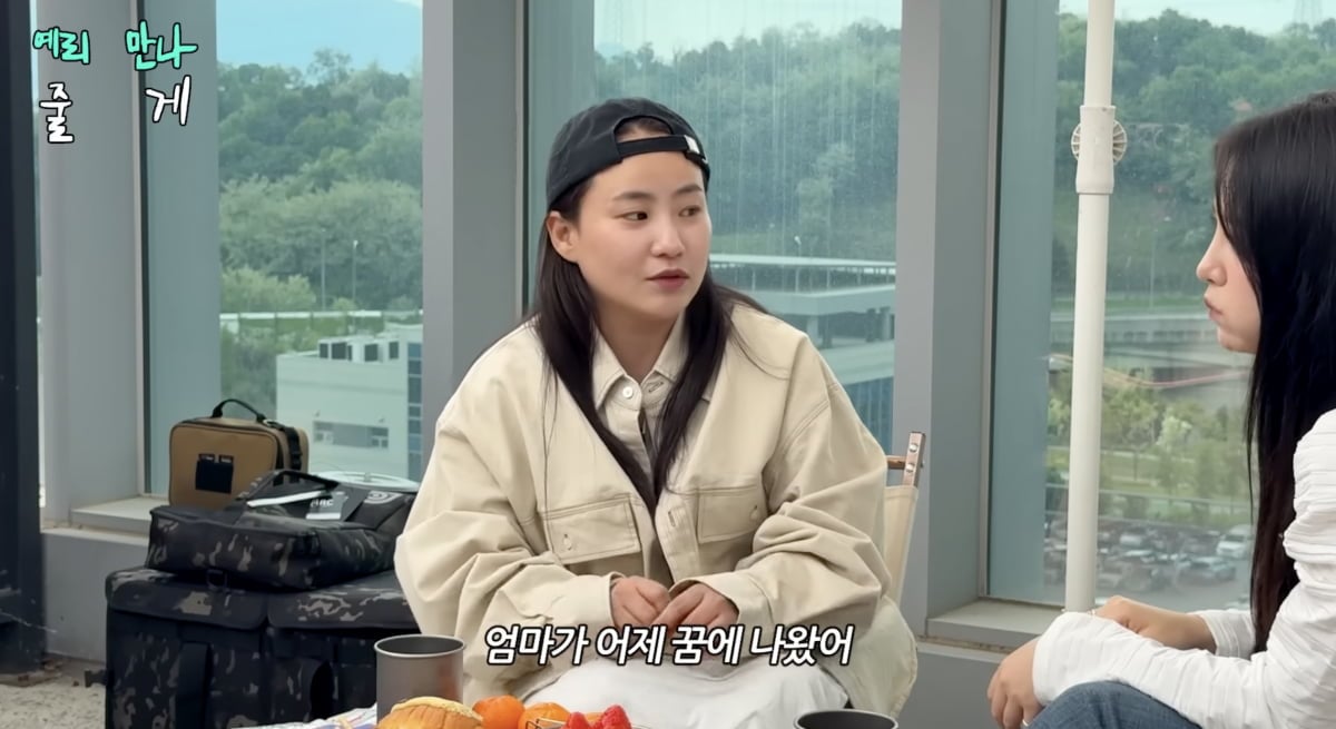 조현아 / 사진 = 조현아 유튜브 채널