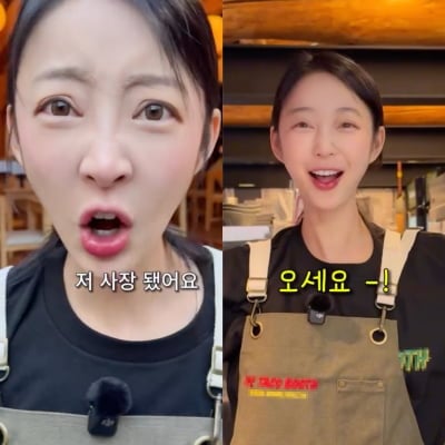 EXID 혜린, 뭐하고 사나 봤더니…7년 만에 "저 사장 됐어요"