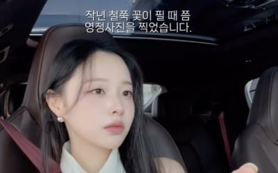 '암 투병' 이솔이, 38세에 영정 사진 찍은 사연…죽음 직면 후 "묵직한 통증 느껴"