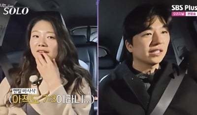 31기 경수, 응급실 다녀온 순자와 데이트하더니...결국 “영숙에 호감, 7 대 3” (‘나는 솔로’) [종합]