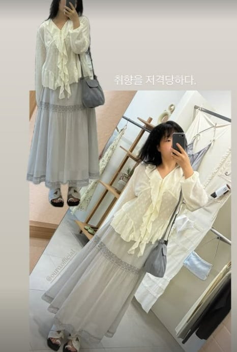사진=이수현 SNS