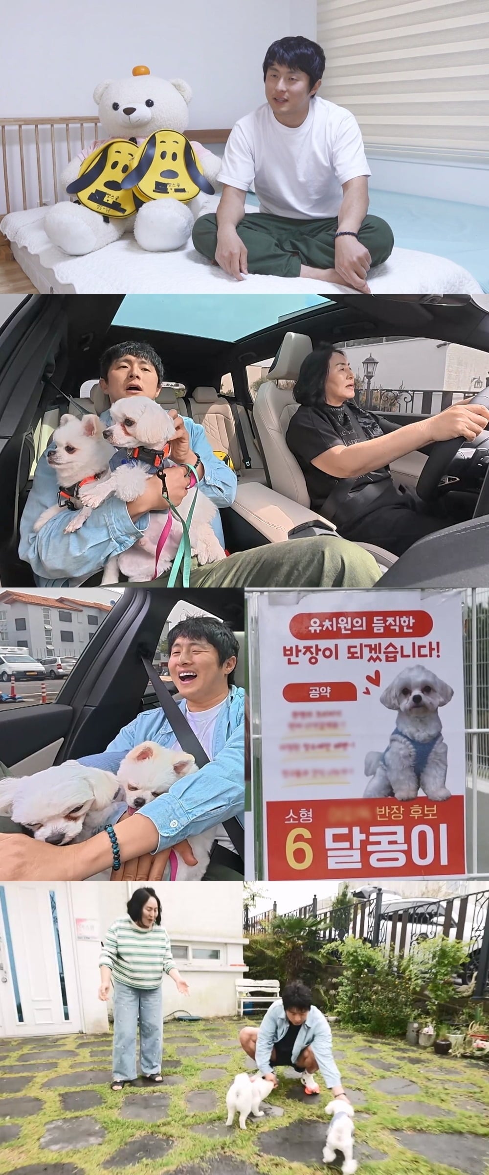 기안84가 '나 혼자 산다'에서 제주도로 향한다. / 사진제공=MBC
