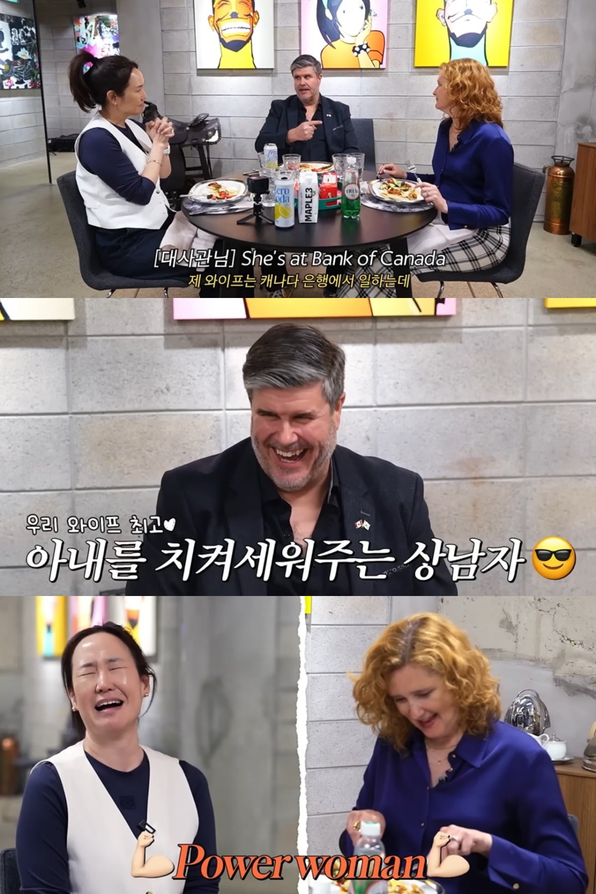 강주은이 주한 캐나다 대사 부부를 초대해 식사를 대접했다. / 사진='깡주은' 유튜브 캡쳐