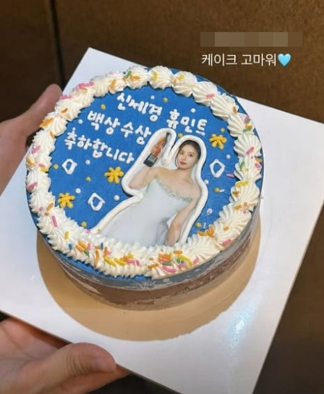 사진=신세경 SNS