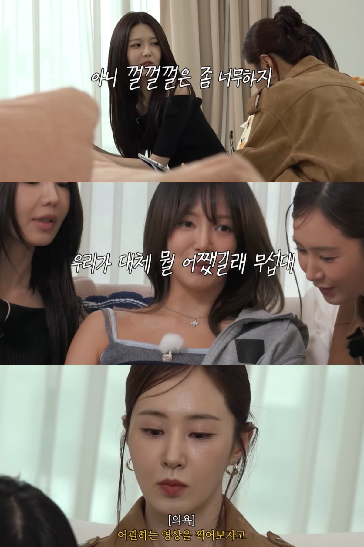 효리수가 댓글을 읽고 남다른 각오를 다졌다. / 사진='효연의 레벨업' 유튜브 캡쳐