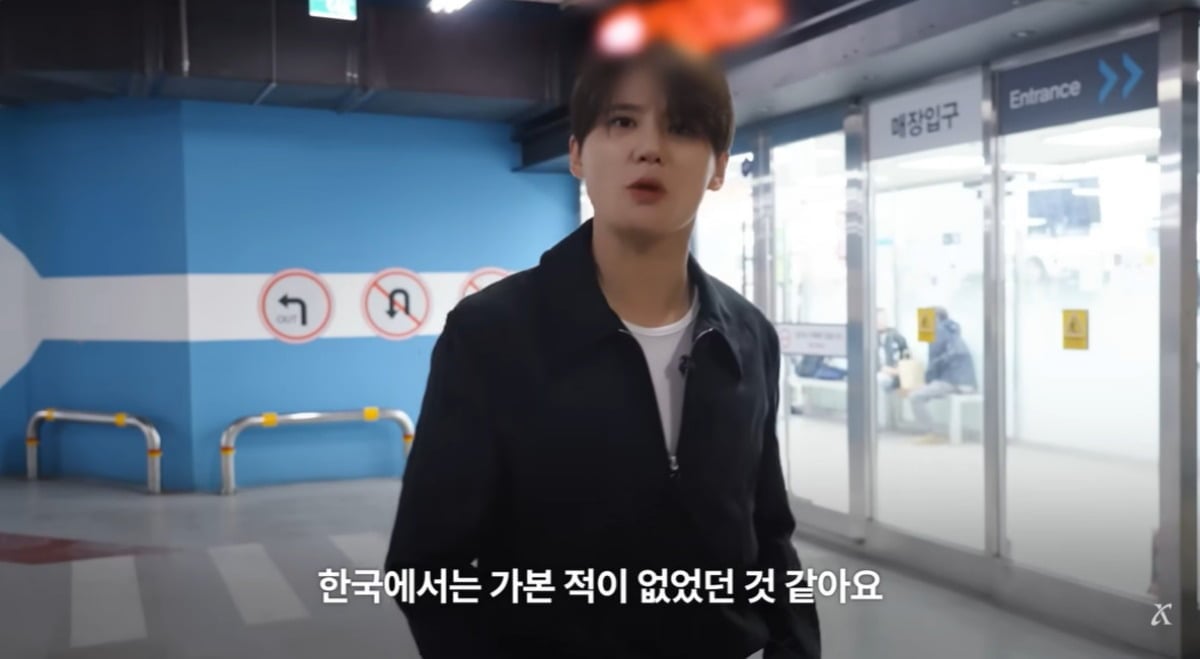 사진=김준수 유튜브 채널