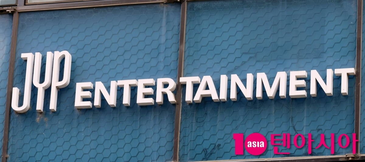 JYP엔터테인먼트 사옥/ 사진=텐아시아 DB