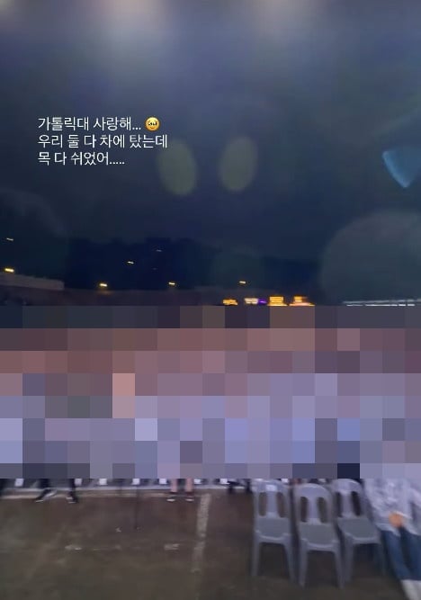 사진=강민경 SNS