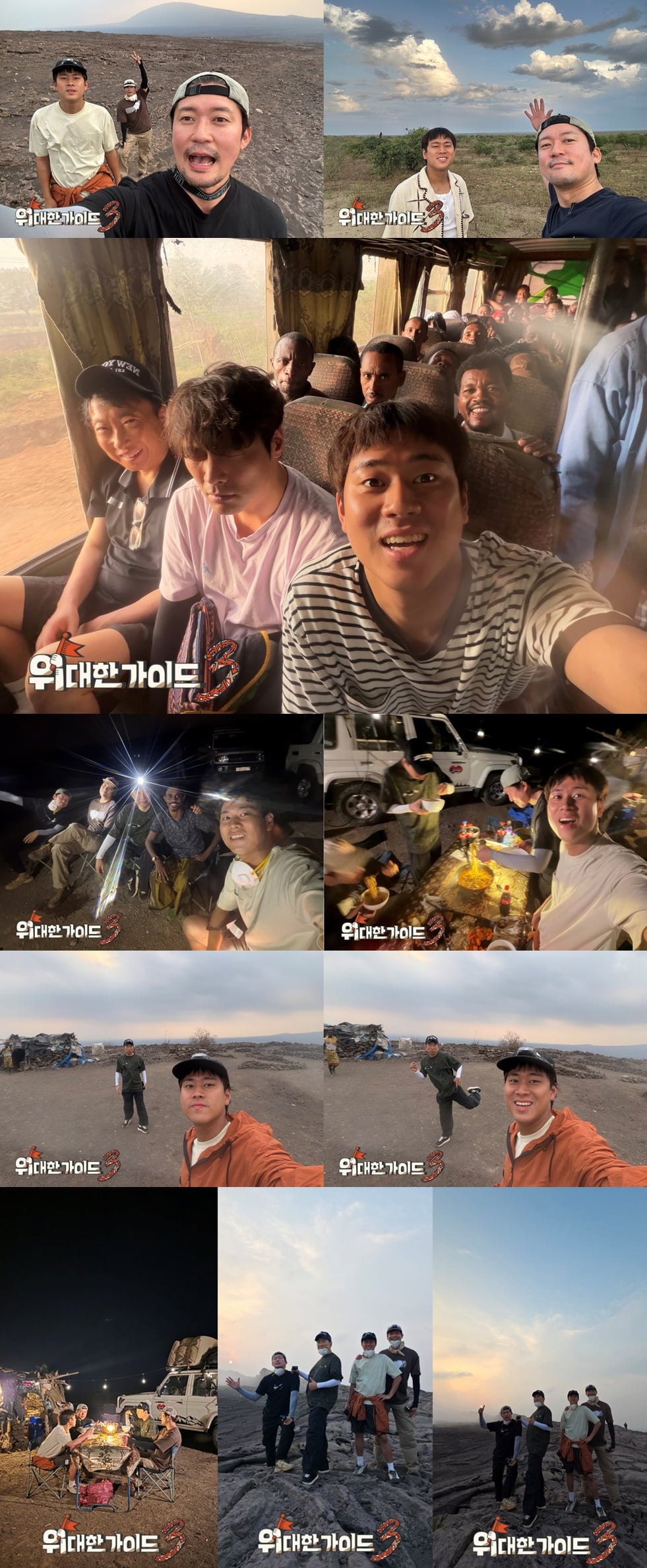 MBC에브리원 '위대한 가이드3'의 비하인드 컷이 공개됐다. / 사진 제공 = MBC에브리원 ‘위대한 가이드3’