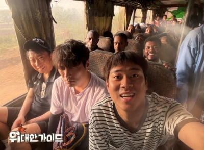 박명수, 한국 떠나 에티오피아에서 포착…방독면까지 쓰고 화산서 인증샷 ('위대한 가이드')