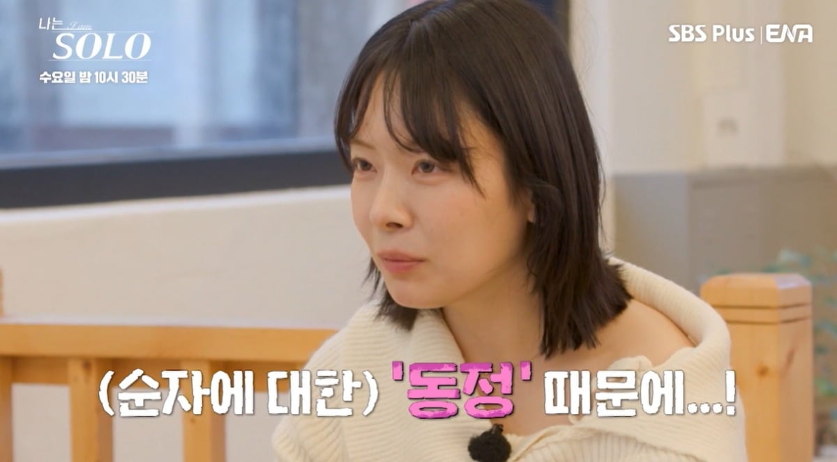 '나는 솔로' 31기 영숙이 지난주에 이어 또다시 무례한 발언으로 도마 위에 올랐다./사진=ENA·SBS Plus 방송 화면 캡처