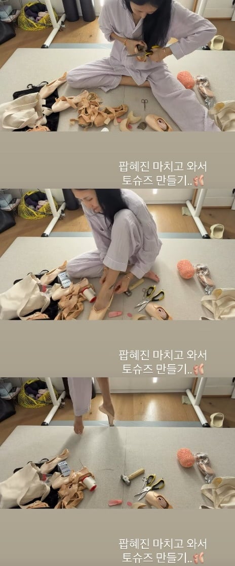 사진=윤혜진 SNS