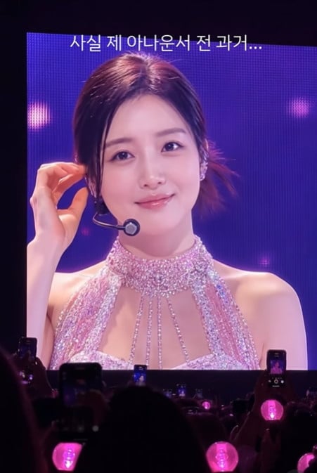 사진=김소영 SNS