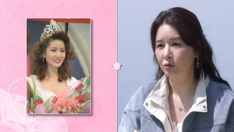 \'황신혜의 같이 삽시다'에 출연한 배우 김지연 / 사진제공=KBS