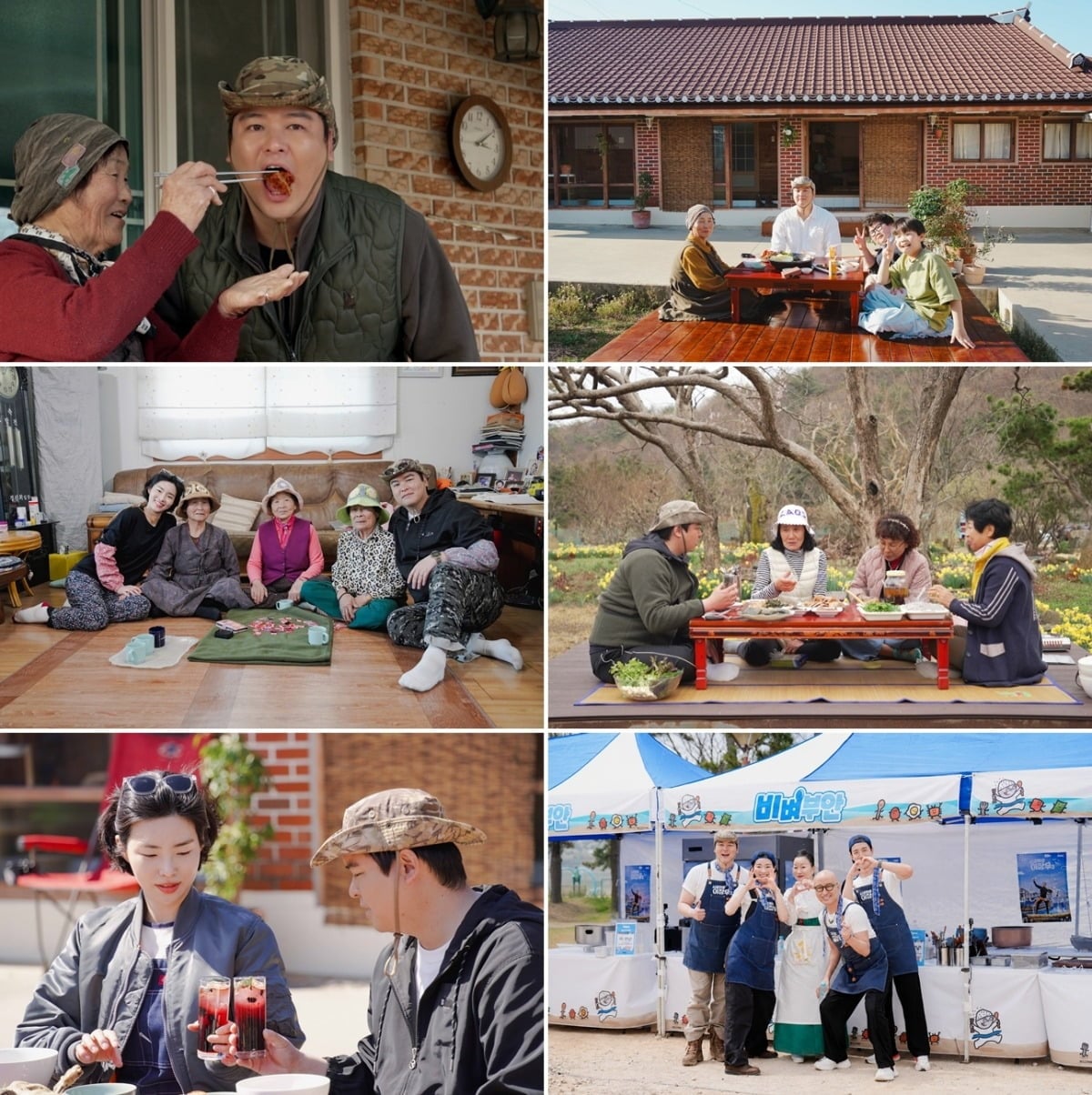 '시골마을 이장우3' 마지막 이야기가 공개됐다. / 사진제공=MBC