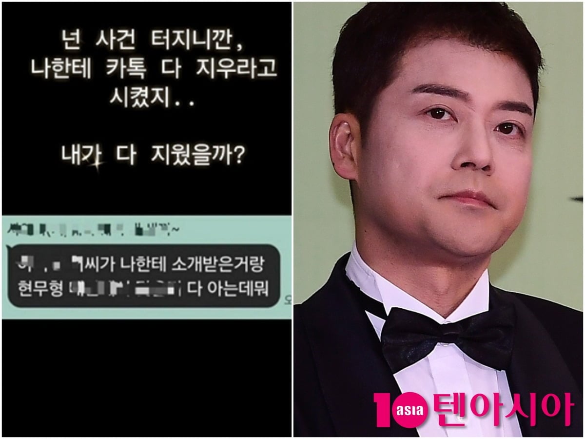 불법 의료 시술 논란에 휩싸인 '주사 이모' A씨가 추가 폭로를 암시하는 글과 메신저 대화 내용을 공개했다./사진=SNS 갈무리, 텐아시아DB