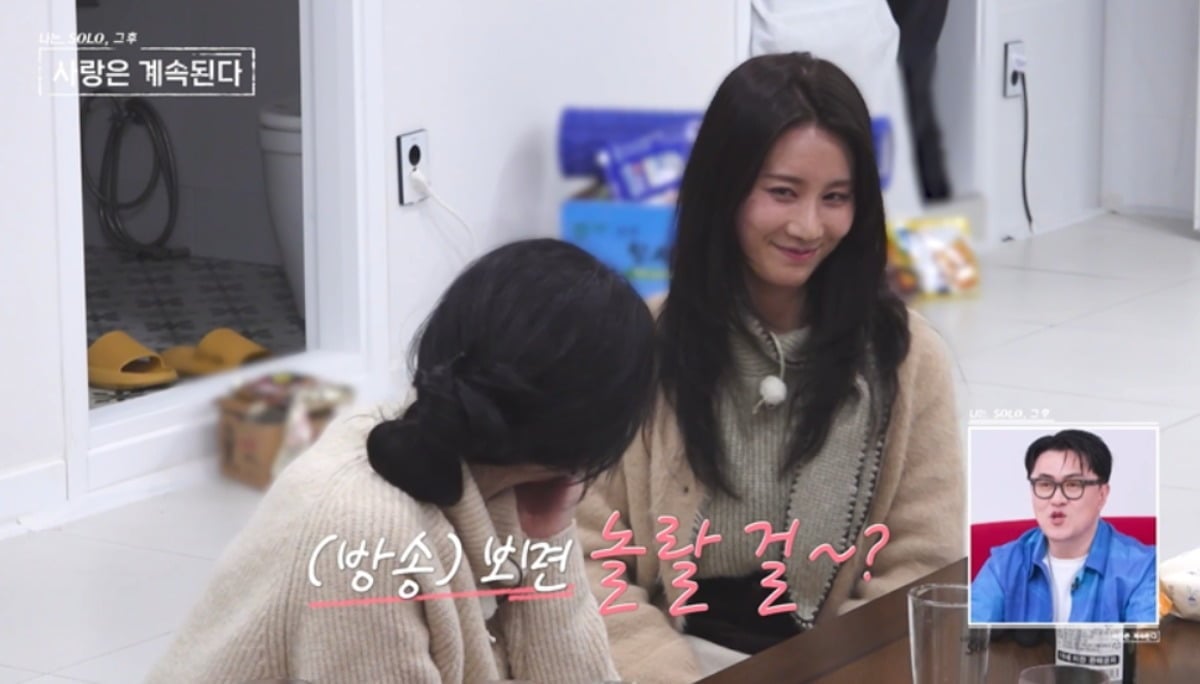 '나솔사계'가 5월 21일 방영된다. / 사진제공=ENA, SBS Plus