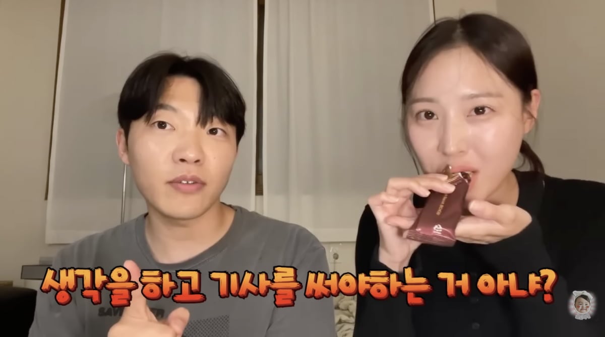 최고기, 이주은 / 사진 = 최고기 유튜브 채널