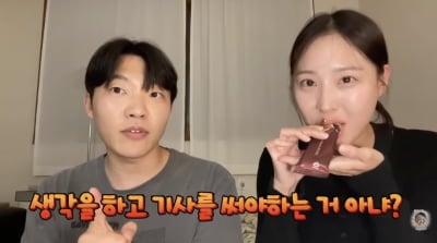 최고기, ♥이주은과 재혼 앞두고 터진 혼전임신설에 결국 폭발…"생각하고 기사 쓰길"