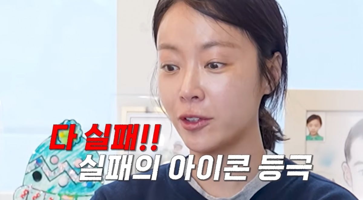 배우 황정음이 횡령 논란과 이혼 등을 겪은 지난 1년을 돌아보며 복귀 심경을 전했다./사진=황정음 유튜브 채널 화면 캡처