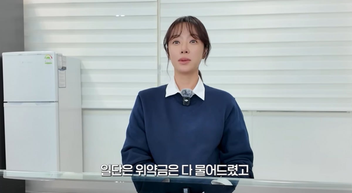 배우 황정음이 횡령 논란과 이혼 등을 겪은 지난 1년을 돌아보며 복귀 심경을 전했다./사진=황정음 유튜브 채널 화면 캡처